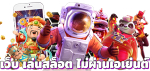 GODLIKE99 เว็บพนันออนไลน์ครบวงจร อันดับ1 ในไทย